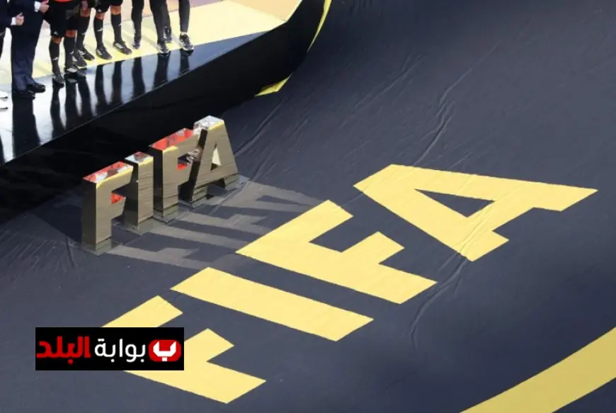 الفيفا يكشف عن التصنيف الجديد غدًا إسبانيا تحتل المركز الأول بدلاً من الأرجنتين ومصر تشهد تراجعًا ملحوظًا