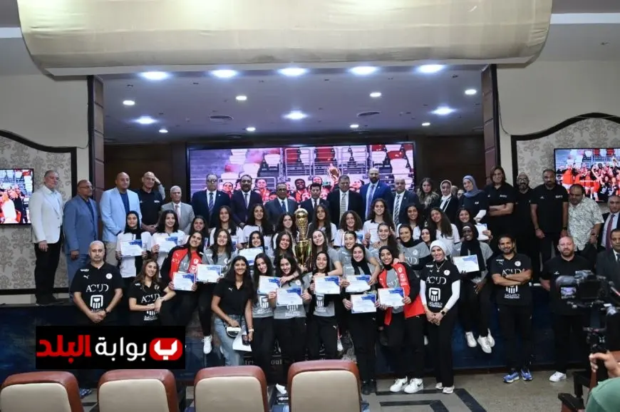 تكريم وزير الرياضة لبطلات مصر في كرة اليد والسلة بعد فوزهن ببطولة إفريقيا