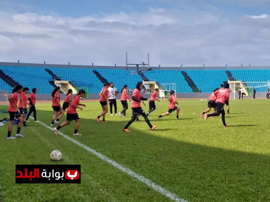منتخب مصر لكرة القدم النسائية تحت 20 سنة ينهي استعداداته لمواجهة غينيا الاستوائية