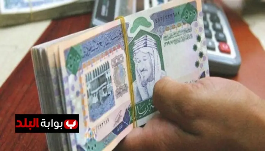 سعر صرف الريال السعودي مقابل الجنيه المصري اليوم الجمعة في 8 بنوك مختلفة