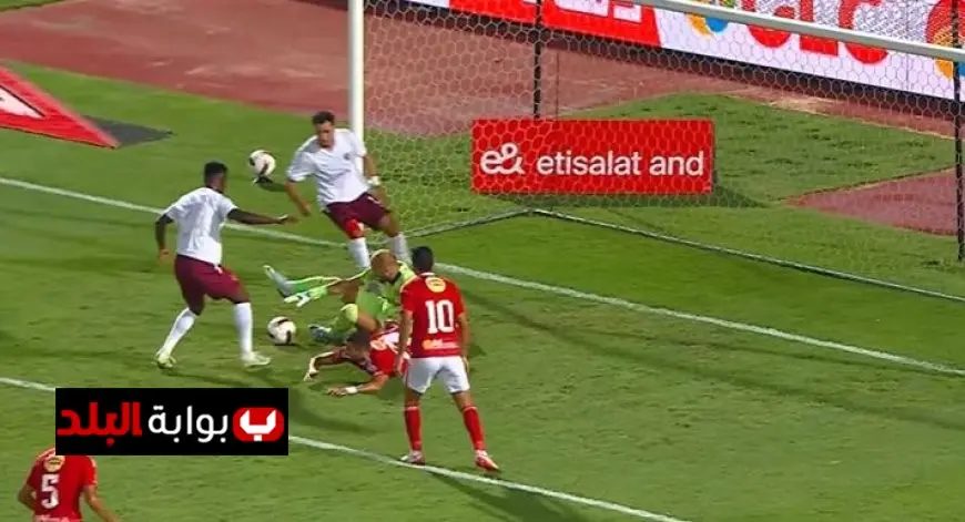 الأهلي يواجه سيراميكا كليوباترا وتريزيجيه يسجل الهدف الأول للفريق الأحمر