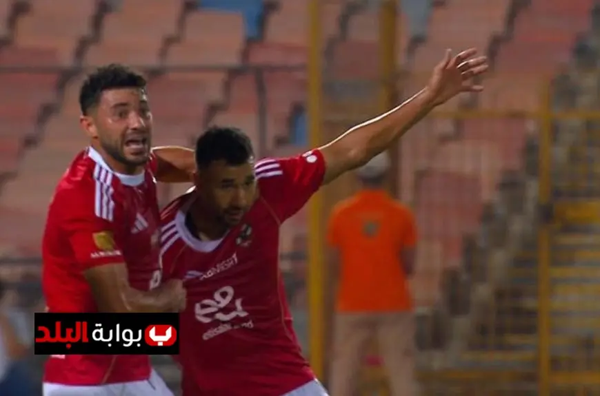 الأهلي يتقدم على سيراميكا كليوباترا بهدف تريزيجيه في الشوط الأول من المباراة