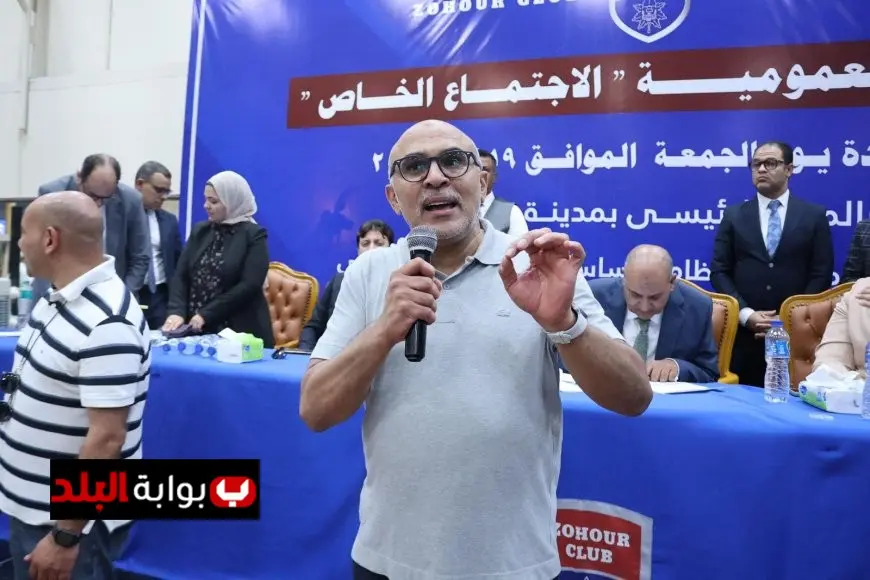 عمومية الزهور تصدق على التعديلات الجديدة في اللائحة الأساسية للنظام