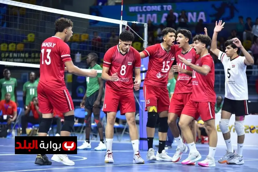 منتخب شباب الطائرة يتحدى الكاميرون اليوم في نهائي البطولة الأفريقية بالقاهرة