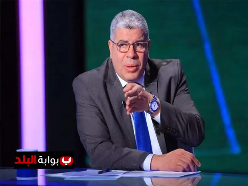 أحمد شوبير يكشف عن توقعاته لحكم مباراة الأهلي وسيراميكا كليوباترا وما حدث في اللقاء