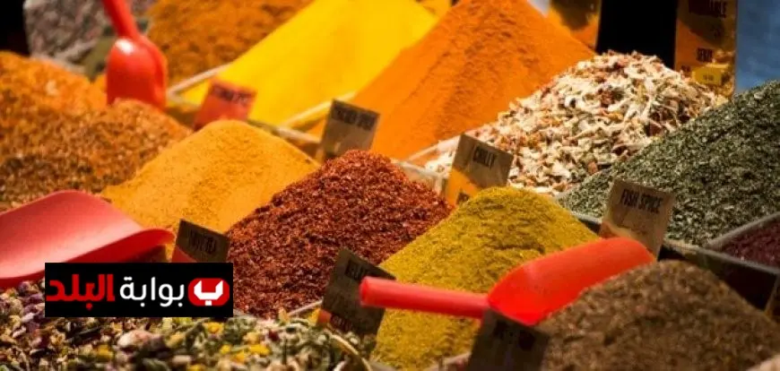 أسعار التوابل والعطارة ترتفع مع بدء الموسم الدراسي تفاصيل جديدة من الشعبة