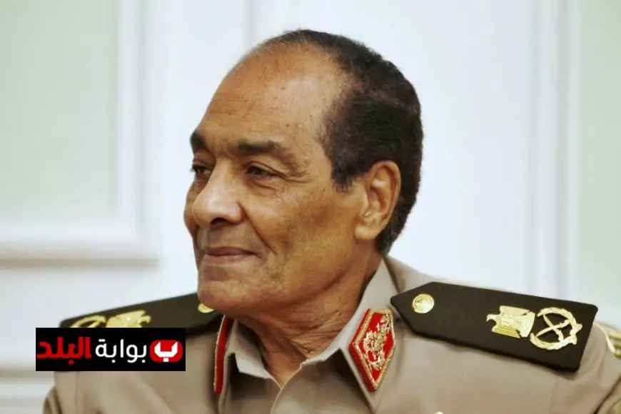 ذكرى رحيل المشير طنطاوي بطل أكتوبر الذي قاد مصر نحو الأمان