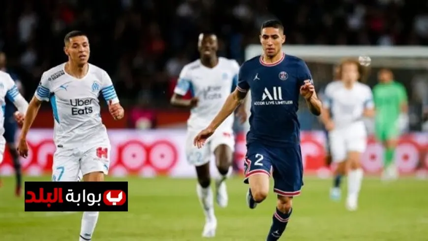 موعد كلاسيكو فرنسا الجديد بين باريس سان جيرمان ومارسيليا يتحدد رسمياً