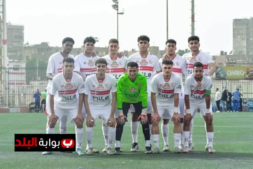شباب الزمالك يحققون انتصاراً ساحقاً على فاركو بهدفين دون رد