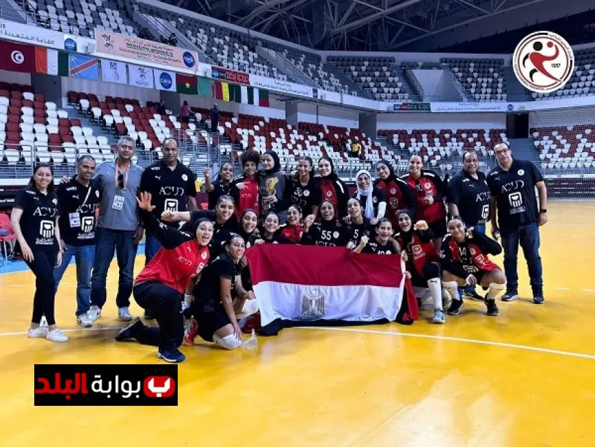 منتخب ناشئات اليد 2008 يحقق بطولة إفريقيا بفوزه على تونس