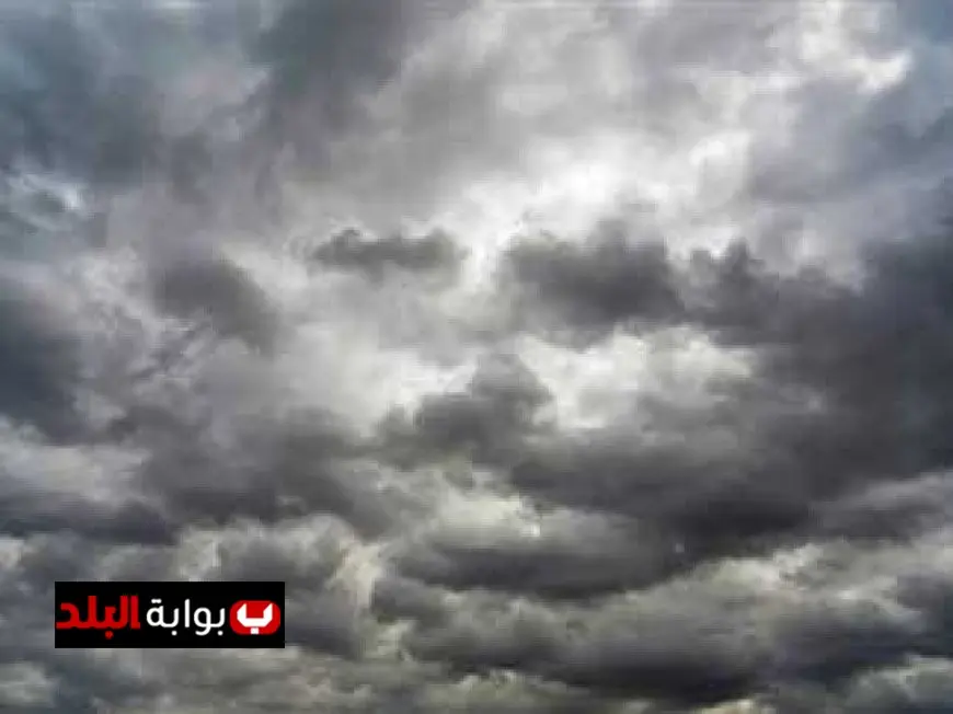 الأرصاد الجوية تعلن عن تفاصيل طقس الخريف وتقلبات جوية مستمرة بدءا من الغد