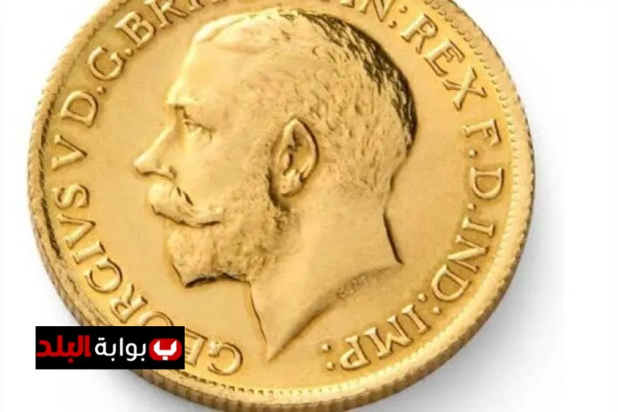 سعر الجنيه الذهب في مصر اليوم الإثنين 22 سبتمبر 2025 تحديث شامل وأسعار محدثة