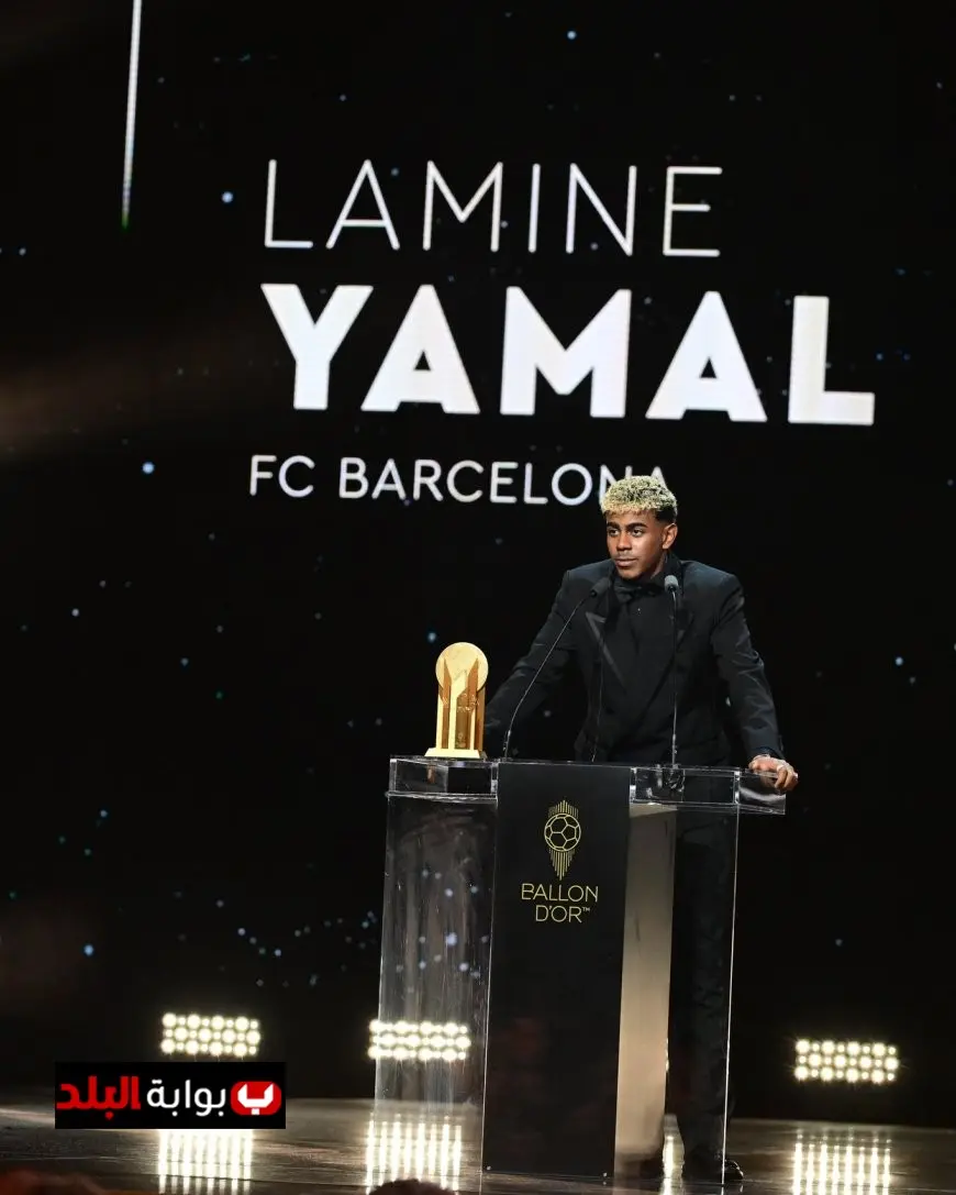 حفل الكرة الذهبية يكرم لامين يامال بجائزة أفضل لاعب شاب في العالم