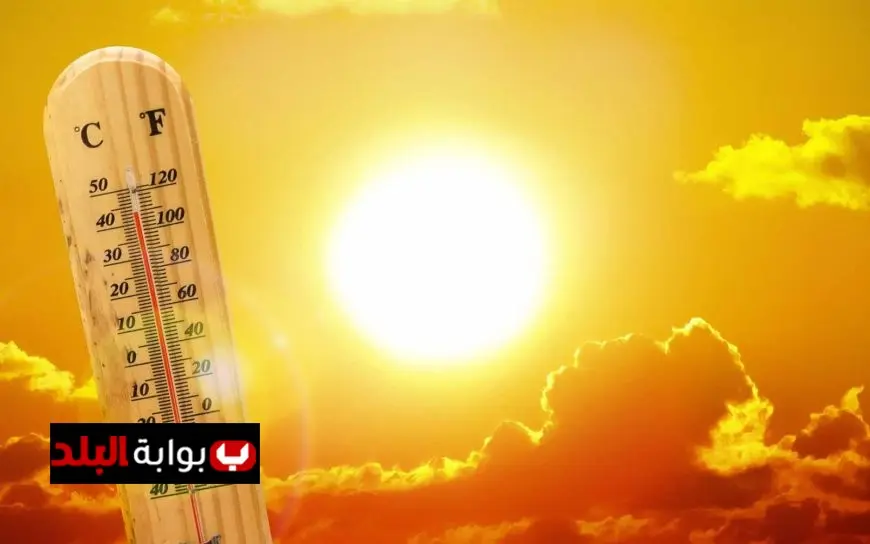 الأرصاد الجوية تكشف عن اعتدال درجات الحرارة صباحاً مع تسجيل القاهرة 31 درجة مئوية