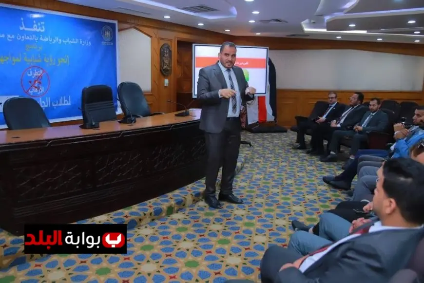 الشباب والرياضة تستمر في إطلاق نشاطات برنامج رؤية شبابية لمواجهة التطرف