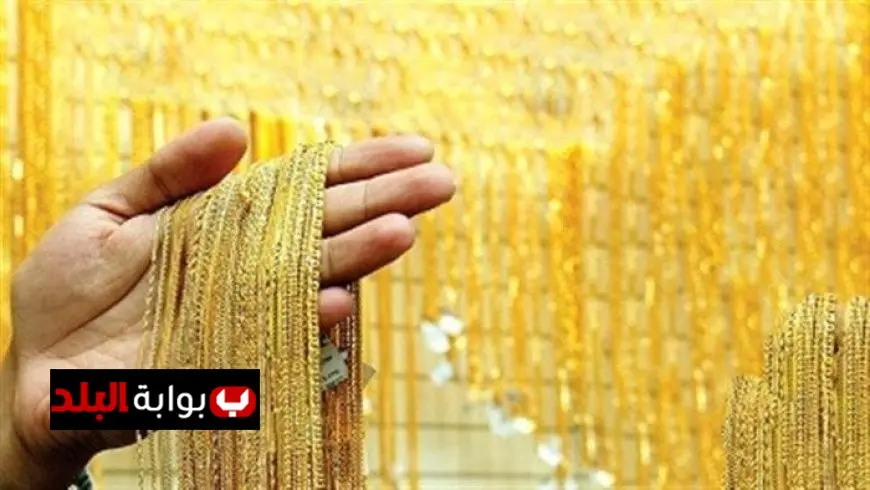 تحديث سعر الذهب في تركيا اليوم الخميس 25 سبتمبر 2025 عيار 18 كم وصل