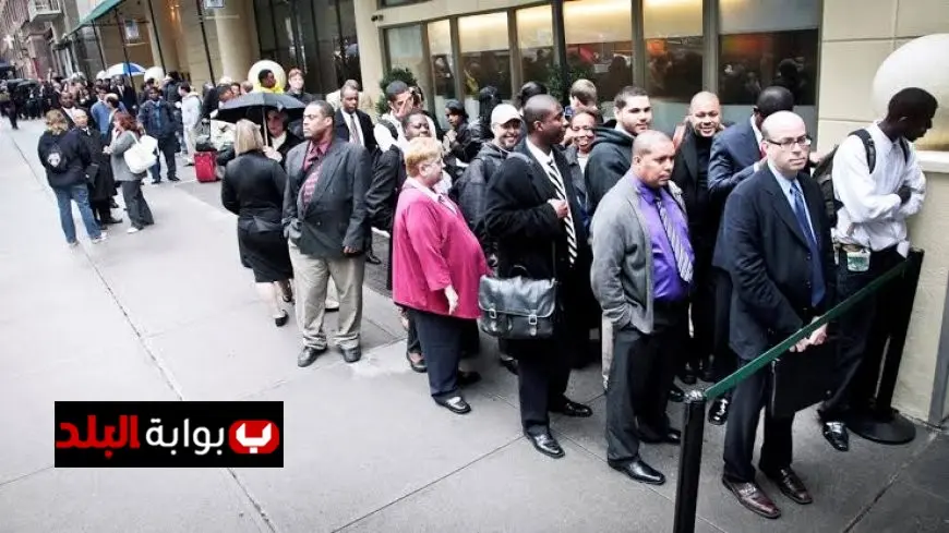 تراجع طلبات إعانات البطالة في الولايات المتحدة لأدنى مستوى منذ يوليو