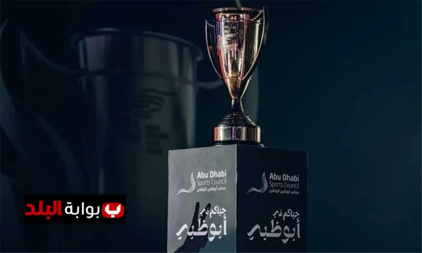 السوبر المصري ينتقل إلى الإمارات مع تعديل مواعيد أربع مباريات في الدوري
