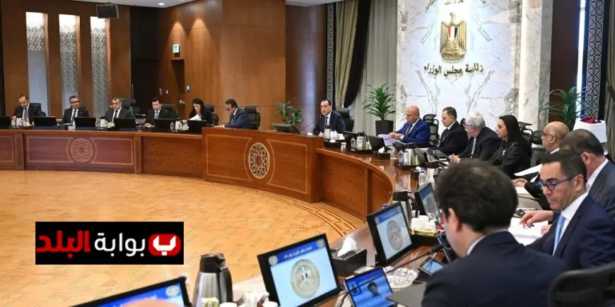 ثمانية قرارات حاسمة من مجلس الوزراء عقب اجتماع مهم اليوم