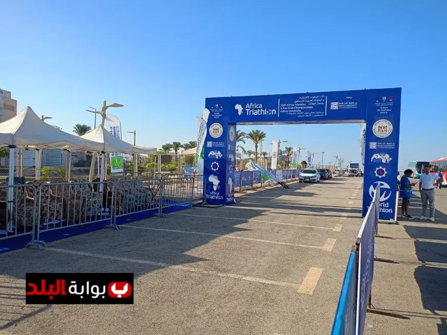 انطلاق البطولة العربية والإفريقية للترايثلون غدا بمشاركة 19 دولة