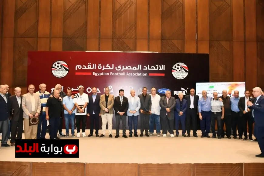 صبحي يؤكد أن مصر أنجبت أساطير حراسة المرمى وتكريمهم يعكس الوفاء للأجيال الجديدة