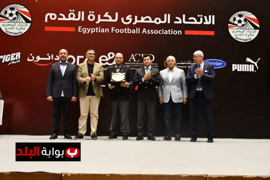 اتحاد الكرة يحتفل بتكريم حراس المرمى القدامى بالتعاون مع جمعية رعاية اللاعبين