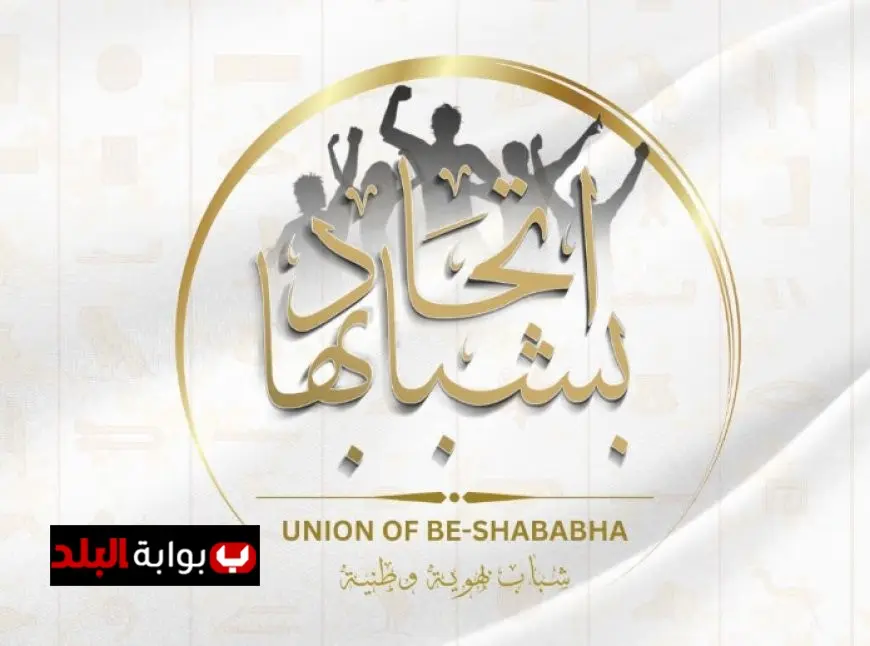 وزير الرياضة يعلن اعتماد النظام الأساسي الجديد لاتحاد الشباب