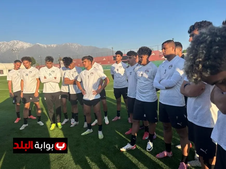 منتخب مصر للشباب يكمل تحضيراته الأخيرة لموقعة اليابان في كأس العالم