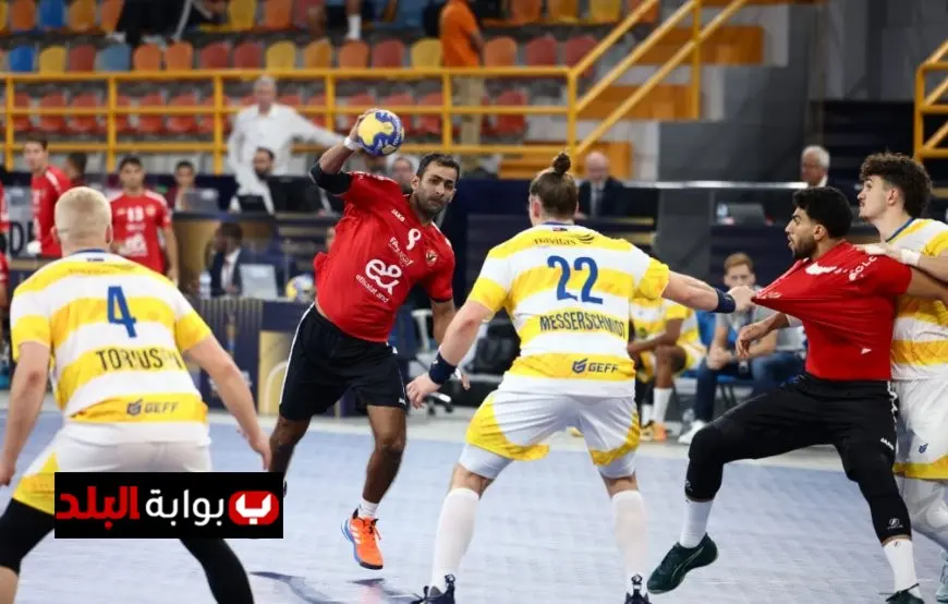 الأهلي يحقق انتصاراً مثيراً في افتتاح مونديال اليد على سيدني الأسترالي