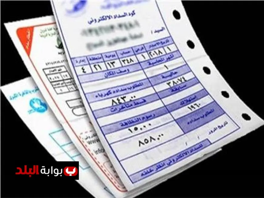 استعلم عن فاتورة الكهرباء 2025 من المنزل بخطوات سهلة وواضحة