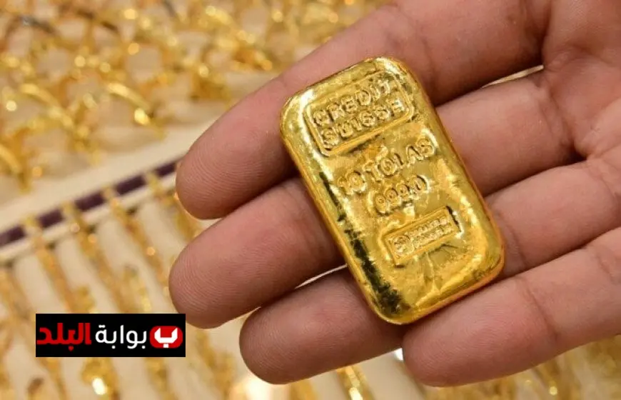 ارتفاع سعر أوقية الذهب بنسبة 3% خلال أسبوع مدعومًا ببيانات التضخم الأمريكية
