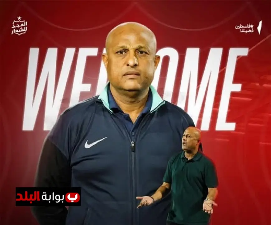 طارق مصطفى يتولى القيادة الفنية لنادي الأهلي الليبي رسميًا