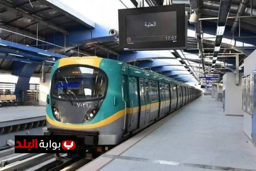 تحسينات في خط المترو الثالث غدًا لتسهيل حركة جماهير مباراة الأهلي والزمالك القمة