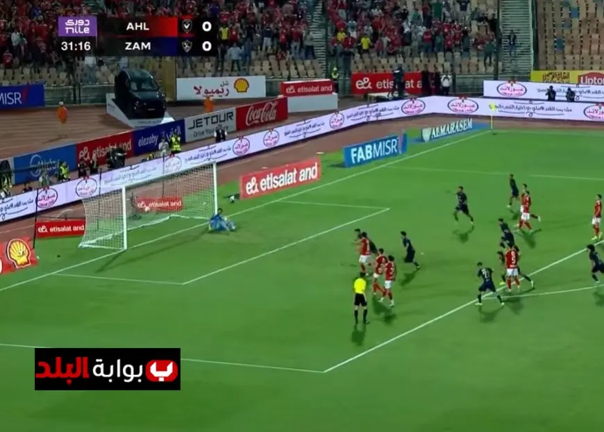 الزمالك يفتتح التسجيل في الشوط الأول من القمة الـ131 ويتقدم على الأهلي بهدف واحد