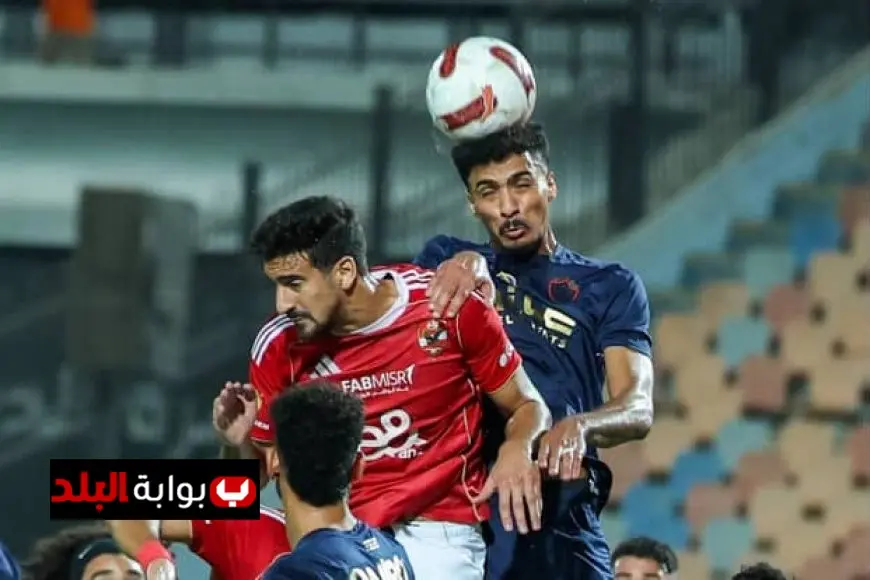 ترتيب الدوري المصري بعد انتصار الأهلي على الزمالك في القمة 131