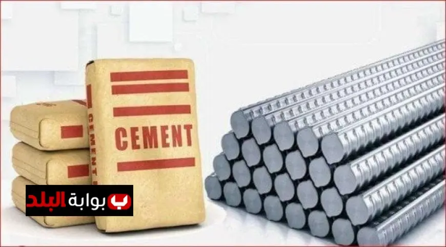 أسعار الحديد والأسمنت اليوم الثلاثاء 30 سبتمبر 2025 حديد عز يسجل 39289 جنيها