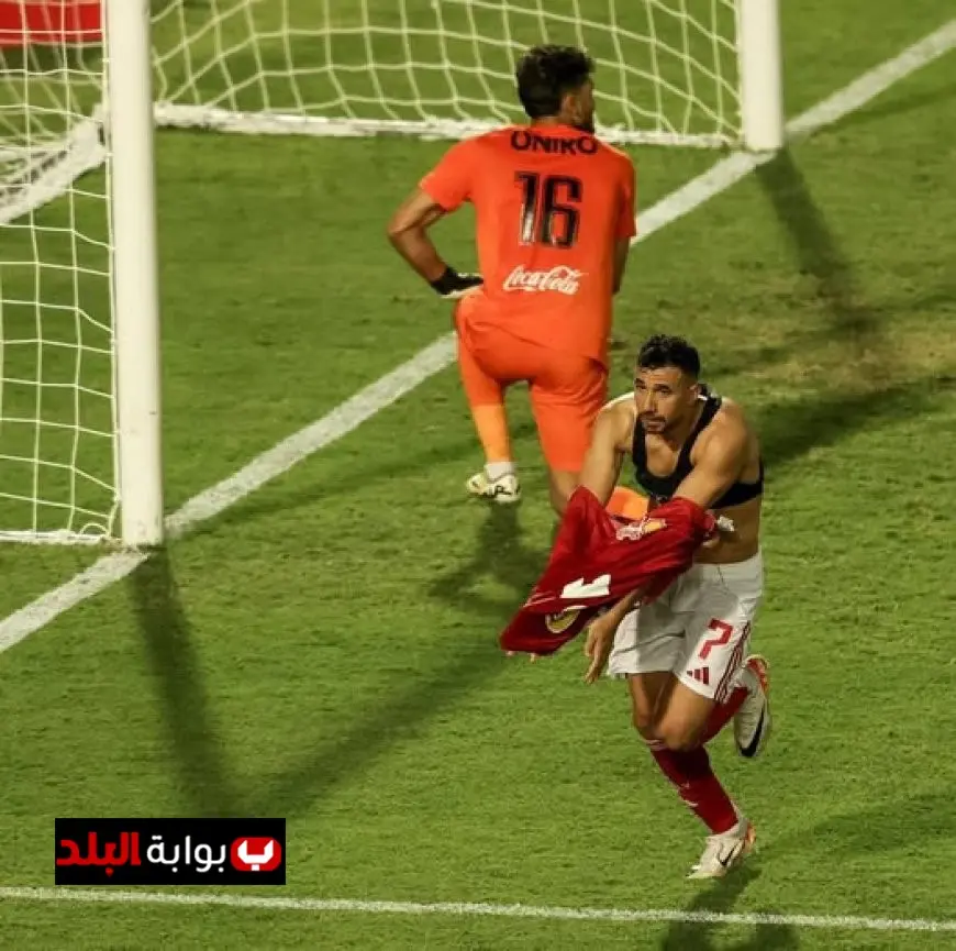 تريزيجيه يتغيب عن مباراة الأهلي ضد كهرباء الإسماعيلية بسبب الإيقاف
