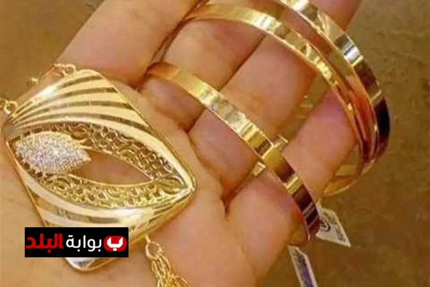 ارتفاع سعر الذهب في المغرب اليوم الثلاثاء 30 سبتمبر 2025 وآخر المستجدات في السوق المحلي