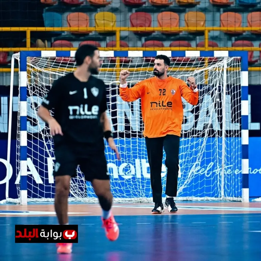 الزمالك يحقق فوزاً مثيراً على الشارقة الإماراتي 29-26 في مباراة تحديد المركز الخامس بمونديال الأندية لكرة اليد