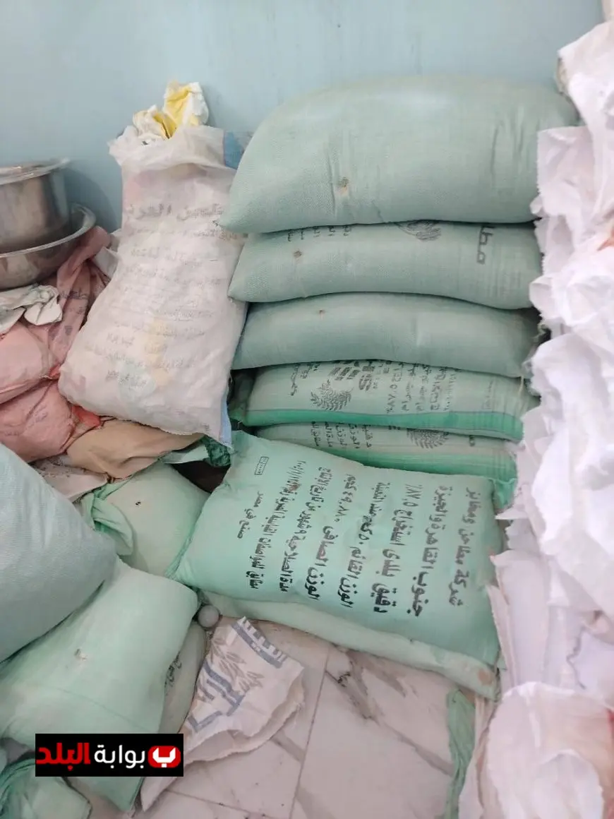 ضبط ٣ أطنان من الدقيق البلدي المدعم و١٠٧ بطاقات تموينية و٢ ماكينة صرف في محافظة الجيزة بالصف