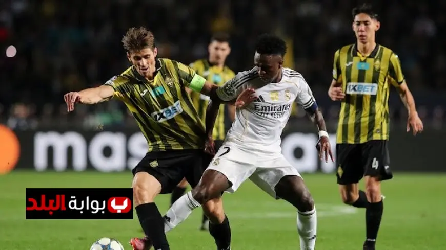 ريال مدريد يهيمن على خيرت بهدف في الشوط الأول من دوري أبطال أوروبا