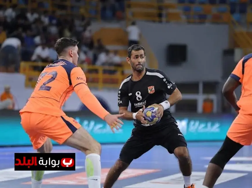 الأهلي يودع كأس العالم للأندية لليد بهزيمة أمام برشلونة 26-21 في نصف النهائي