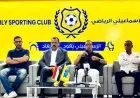 وقف فوري لمجلس الإسماعيلي بسبب مخالفات مالية وزارة الرياضة تكشف التفاصيل الكاملة بالفيديو