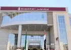 أفضل شهادات الادخار في بنك مصر لعام 2025 بعائد متناقص ومتغير