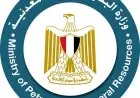 البترول تكشف عن اكتشافين جديدين للغاز في منطقة الدلتا لأول مرة منذ عامين