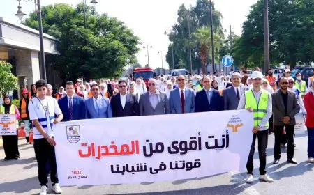 أنت تستطيع التغلب على المخدرات 13717 حملة توعوية لمواجهة خطر التعاطي