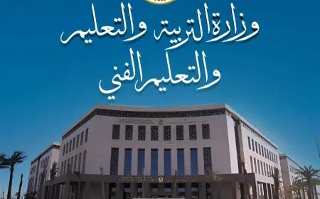 تحديث هام من وزارة التعليم حول امتحان الإنجليزية للطلاب الثانويين الذين سيؤدون الامتحان مجددًا