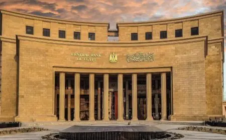 البنك المركزي يعلن خفض الفائدة بنسبة 1% في الاجتماع السادس لعام 2025