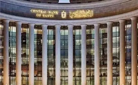 البنك المركزي يخفض أسعار الفائدة بنسبة 6.25% في 2025 كيف أثر ذلك على الاقتصاد؟
