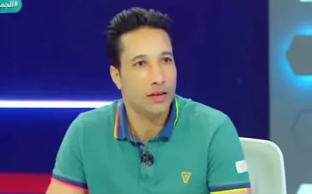 أحمد حسن دروجبا يتمنى انتصار غزل المحلة ويؤكد حاجة الزمالك للاعبين حقيقيين